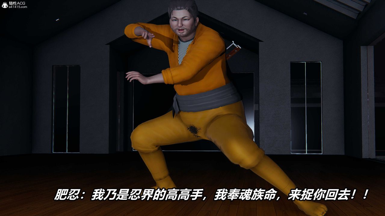 [3D]逆转第三季第01话