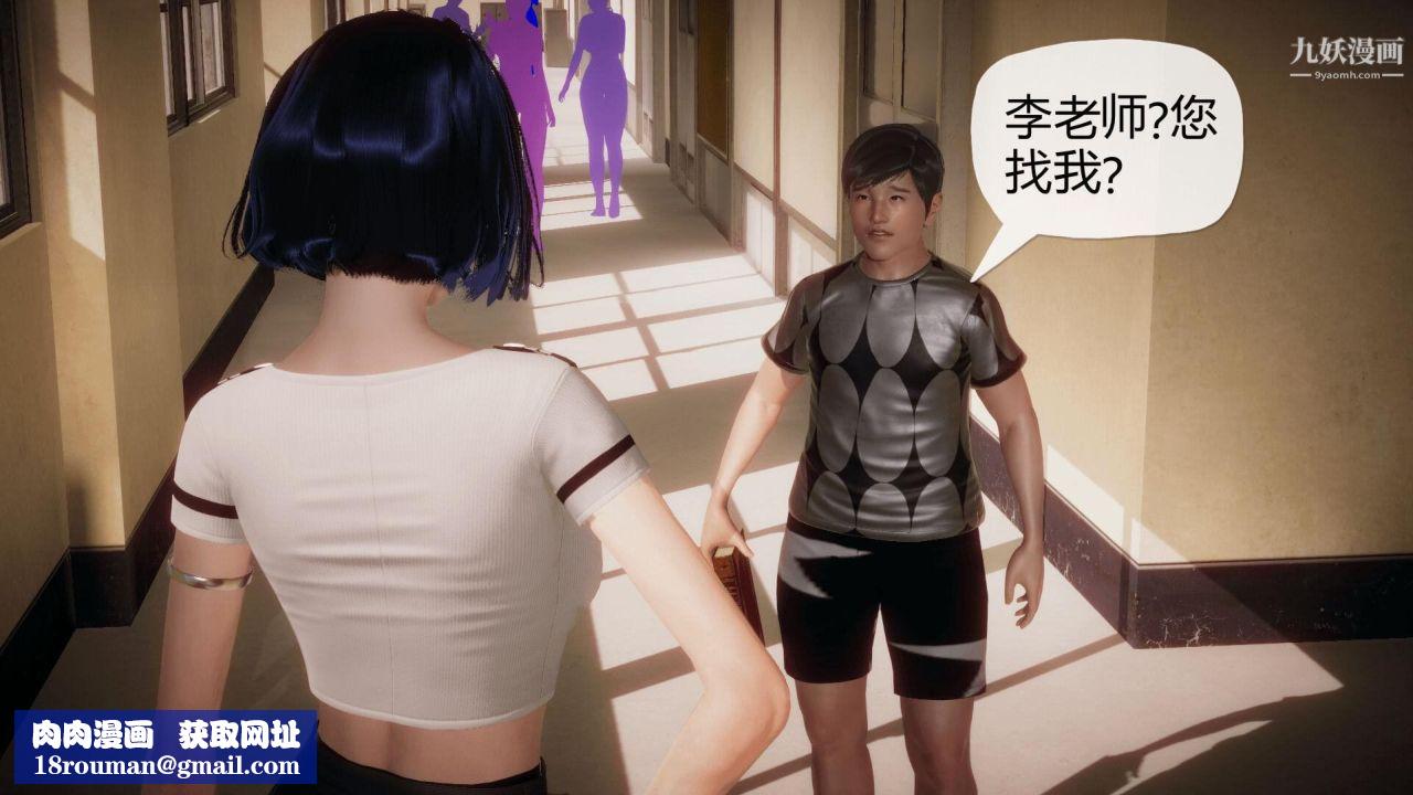 催眠契约录之母亲篇[3D]第03话【第03话】