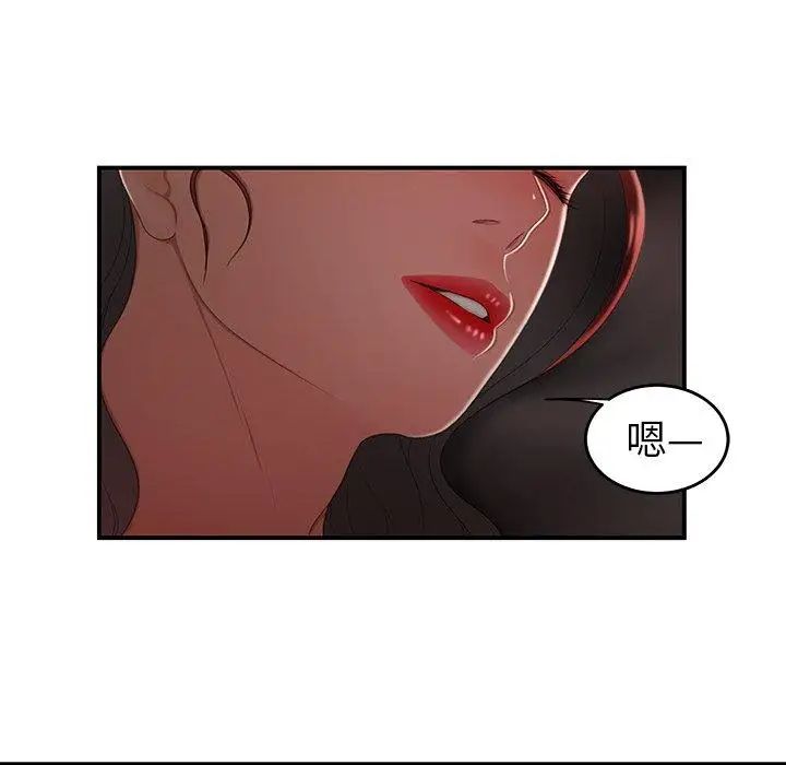 致命牢笼第25话