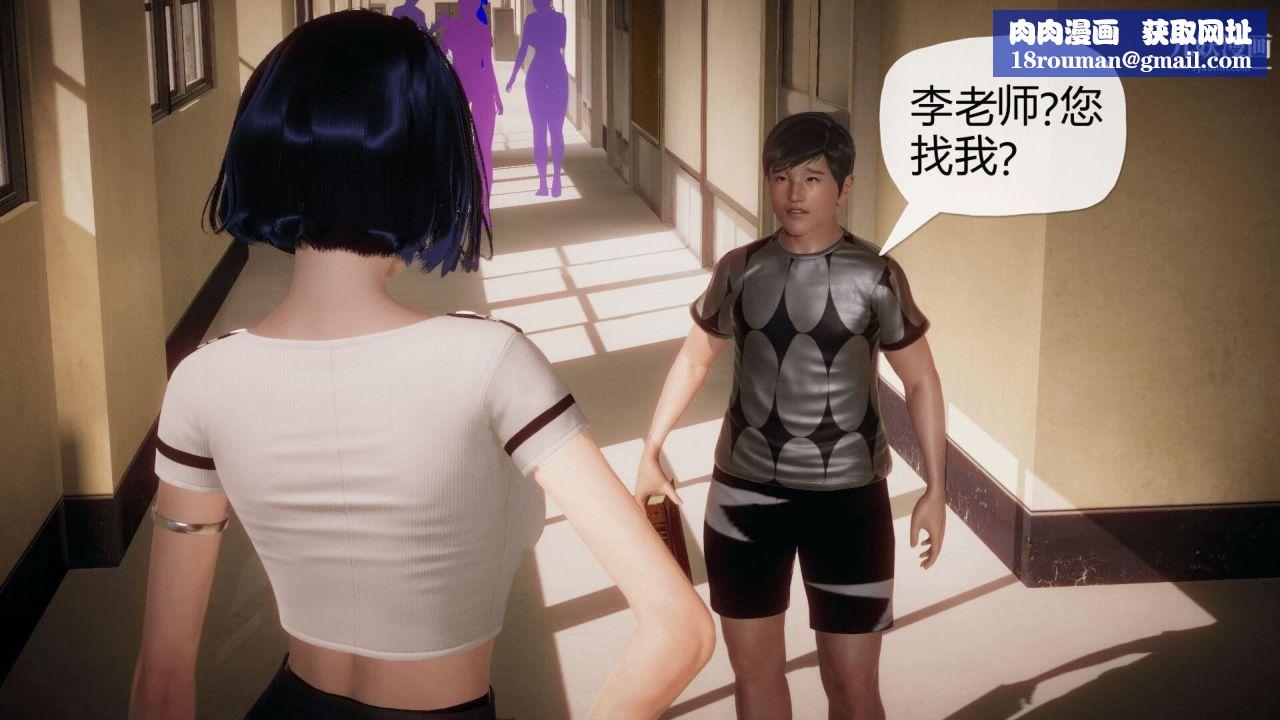 催眠契约录之母亲篇[3D]第03话【第04话】