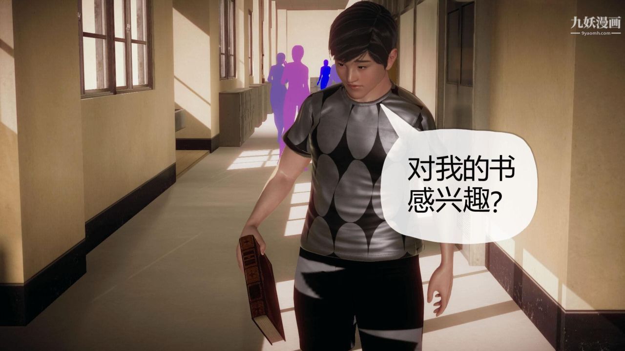 催眠契约录之母亲篇[3D]第03话【第04话】