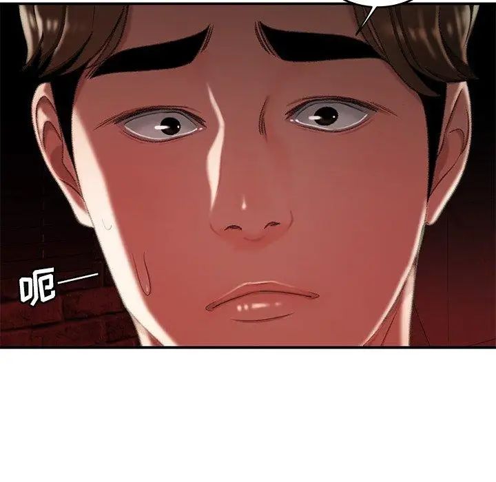 致命牢笼第25话