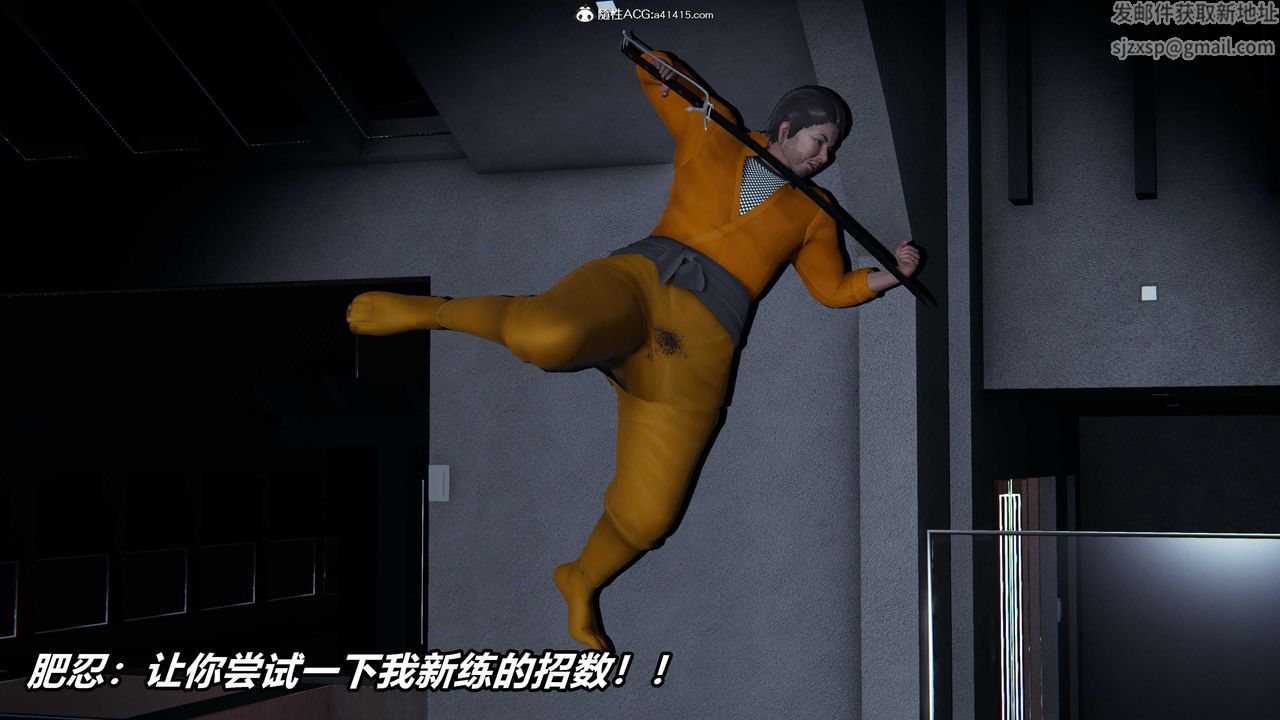 [3D]逆轉第三季第01話