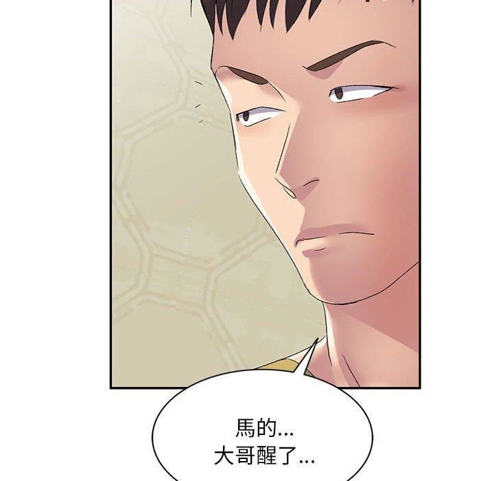 侄女来敲门第28话