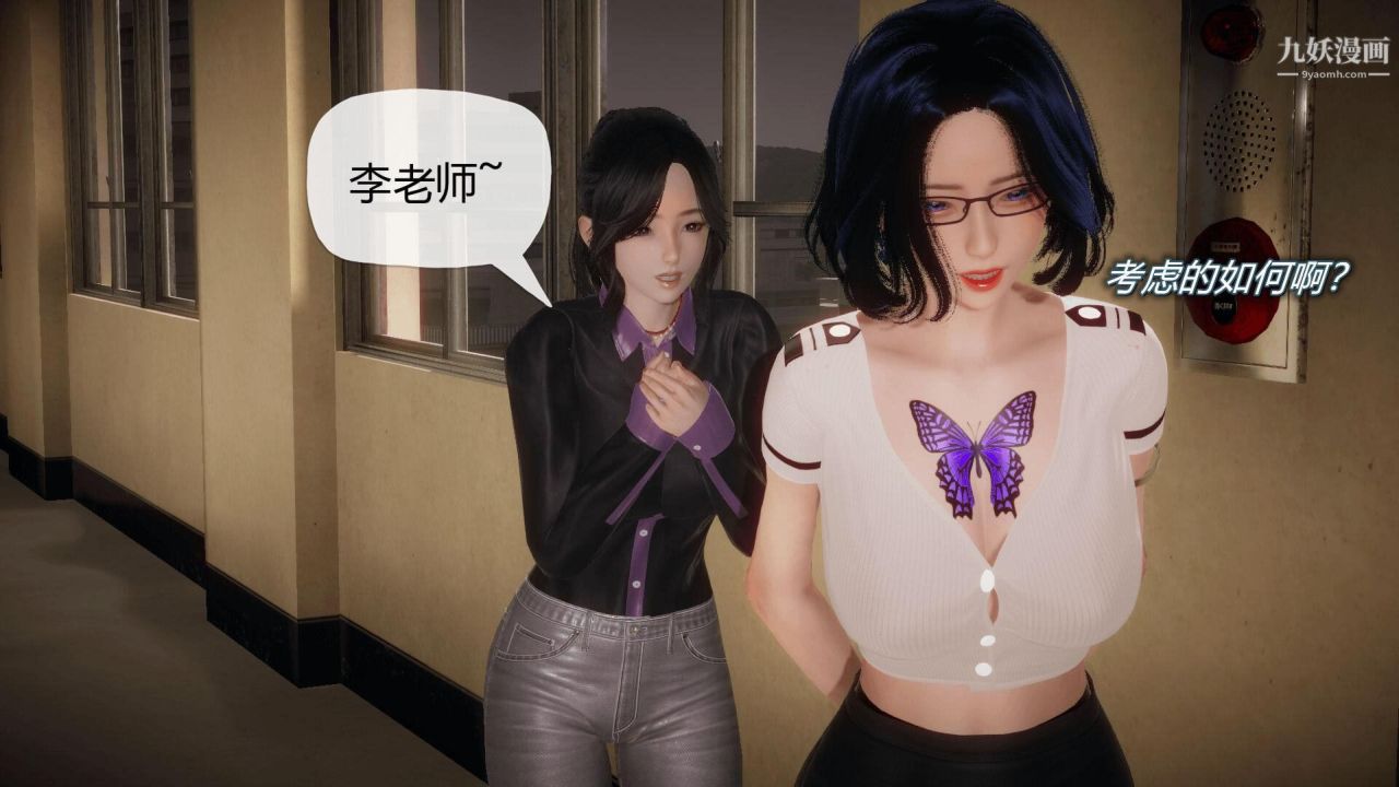 催眠契约录之母亲篇[3D]第03话【第04话】