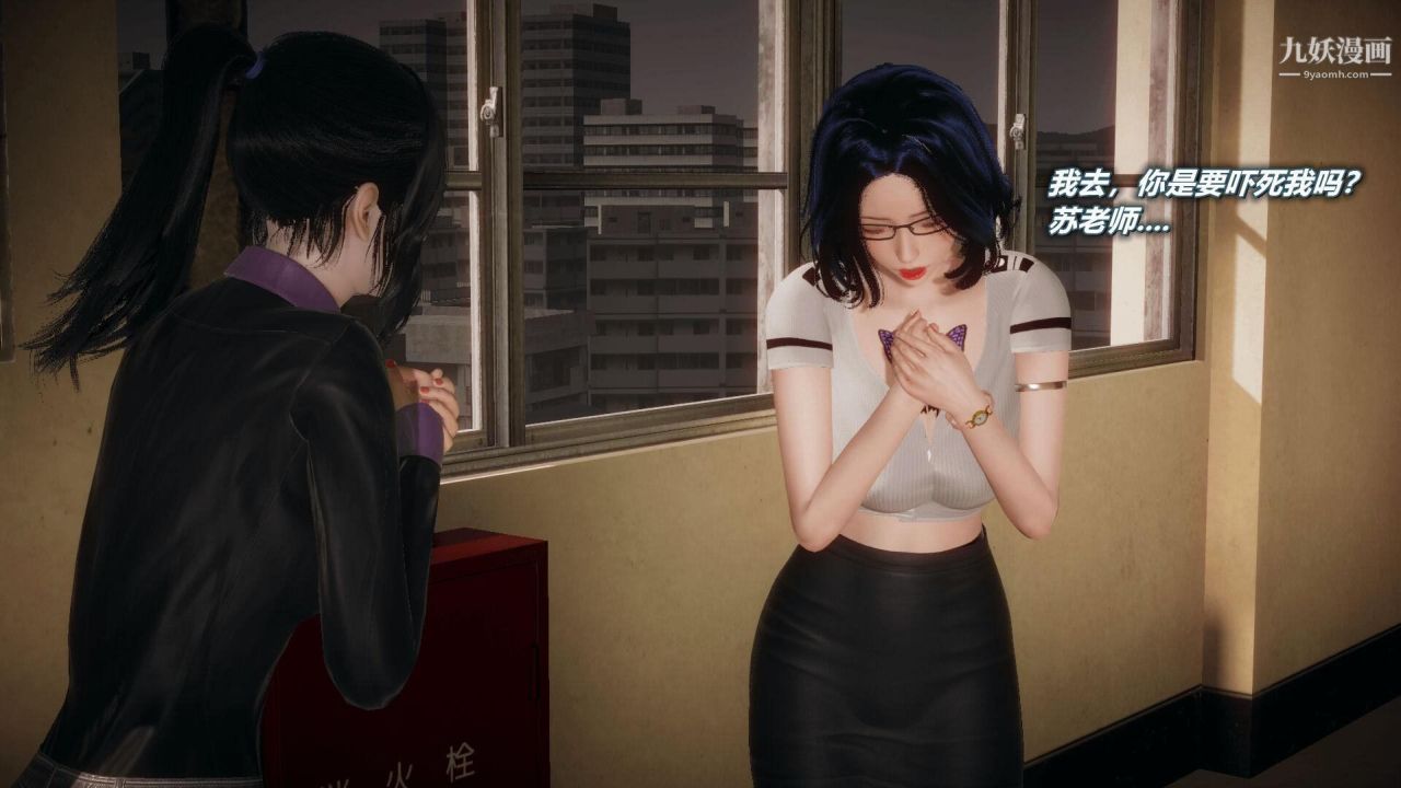 催眠契约录之母亲篇[3D]第03话【第04话】