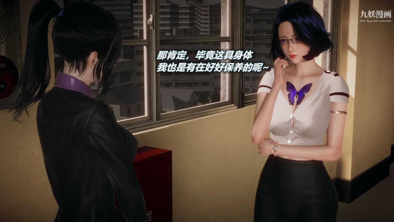 催眠契约录之母亲篇[3D]第03话【第04话】