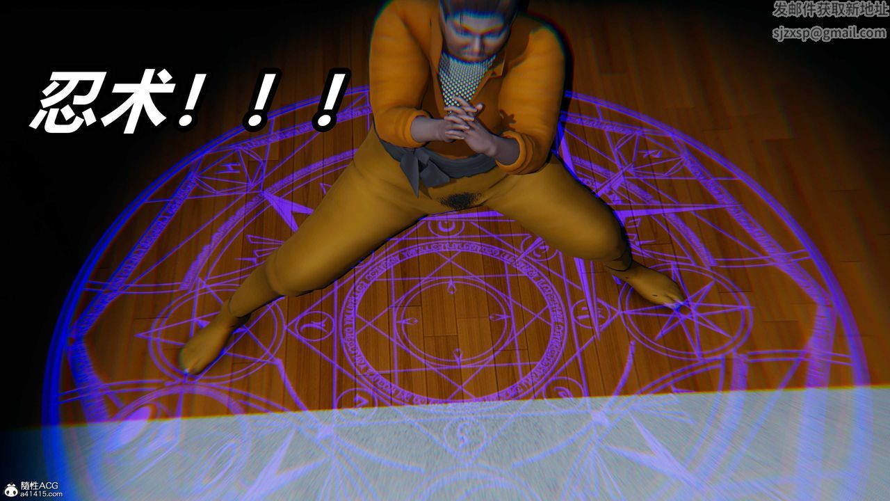 [3D]逆轉第三季第01話