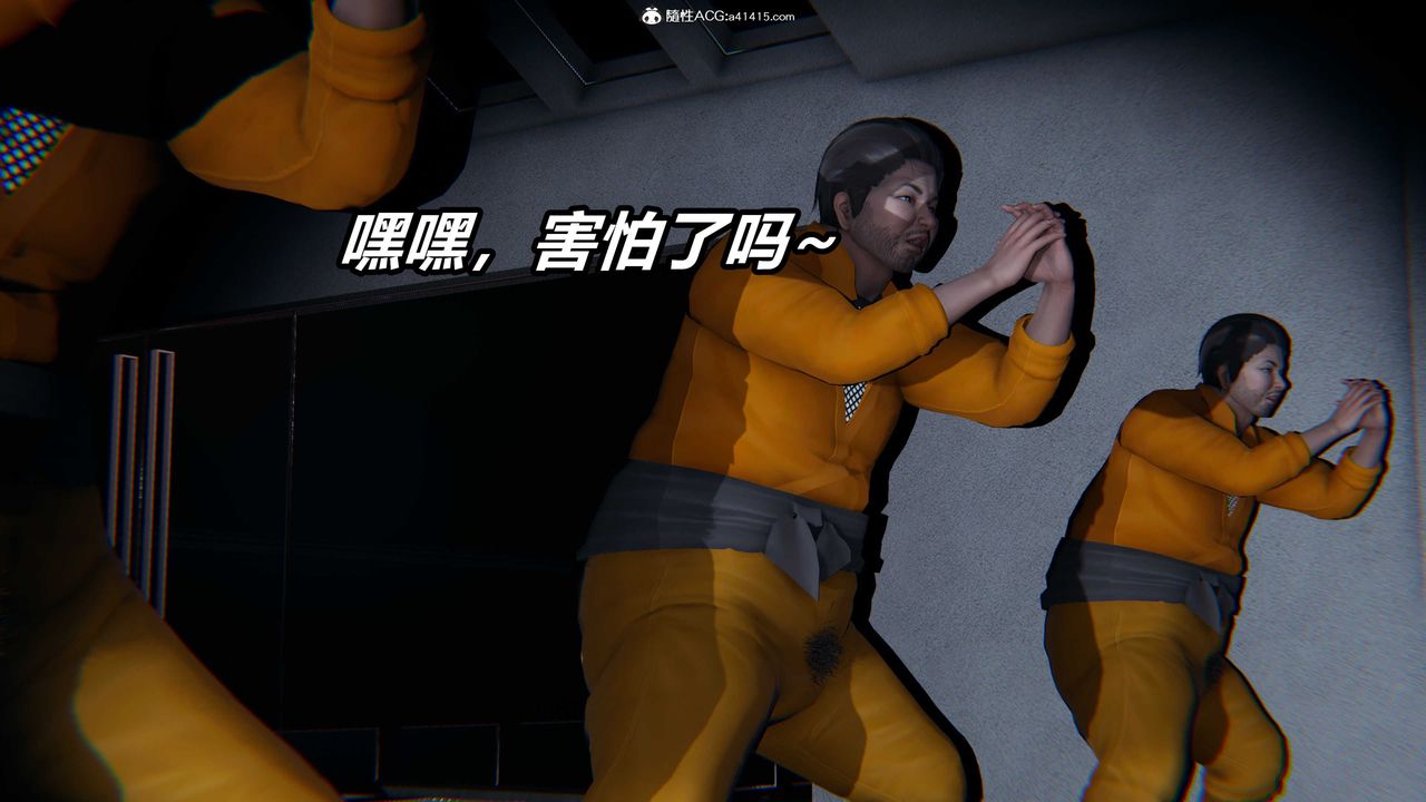 [3D]逆转第三季第01话