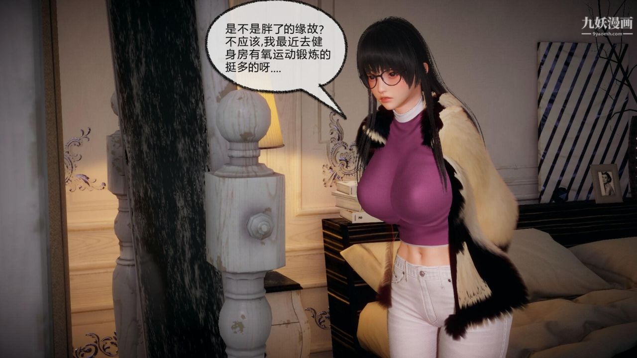 催眠契約錄之母親篇[3D]第04話【第01話】