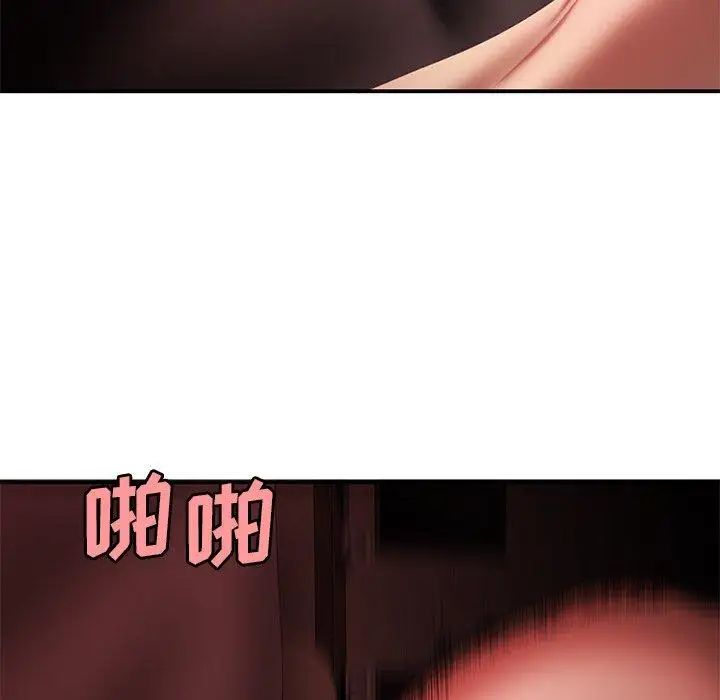 致命牢笼第25话