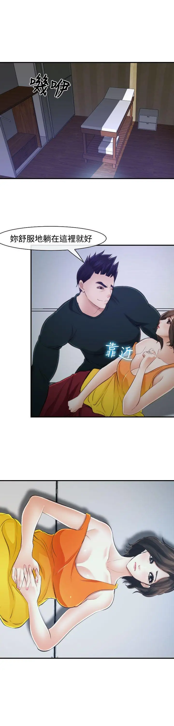 催眠契约录之母亲篇[3D]第04话【第01话】