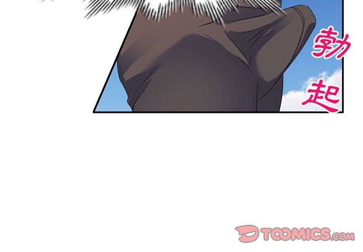 侄女来敲门第30话