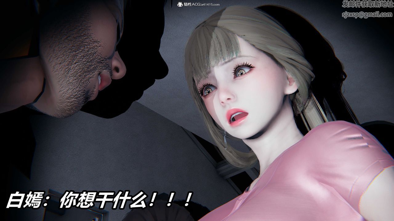 [3D]逆转第三季第01话