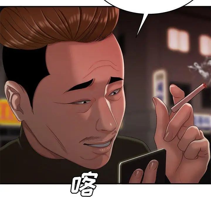 致命牢笼第25话