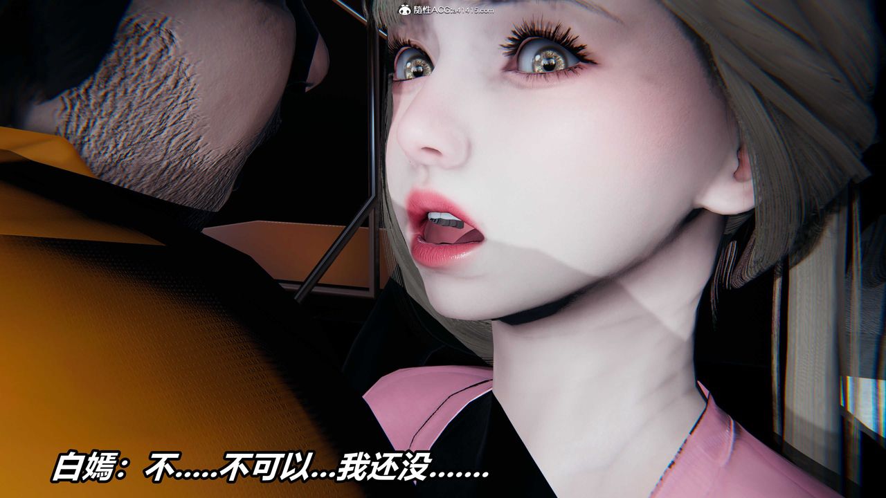 [3D]逆转第三季第01话