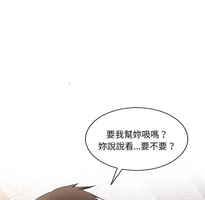 侄女来敲门第30话