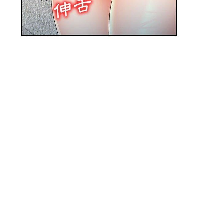 侄女来敲门第30话