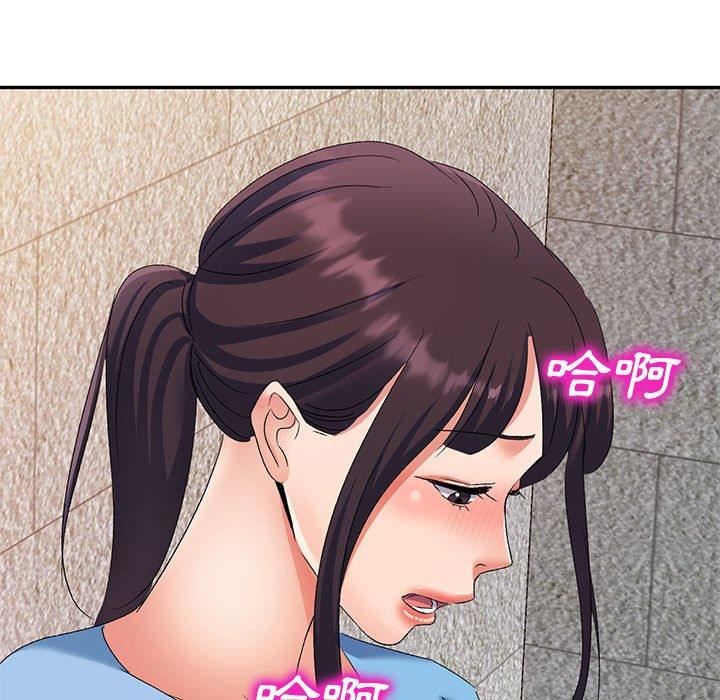 侄女來敲門第30話