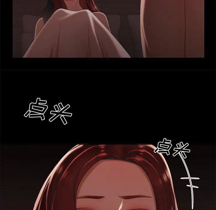 致命牢籠第26话