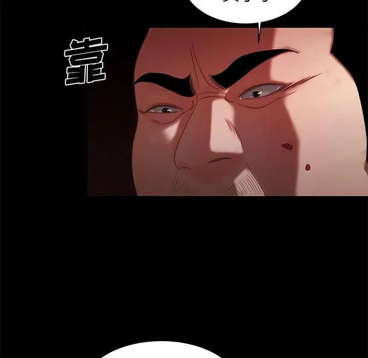 致命牢笼第26话