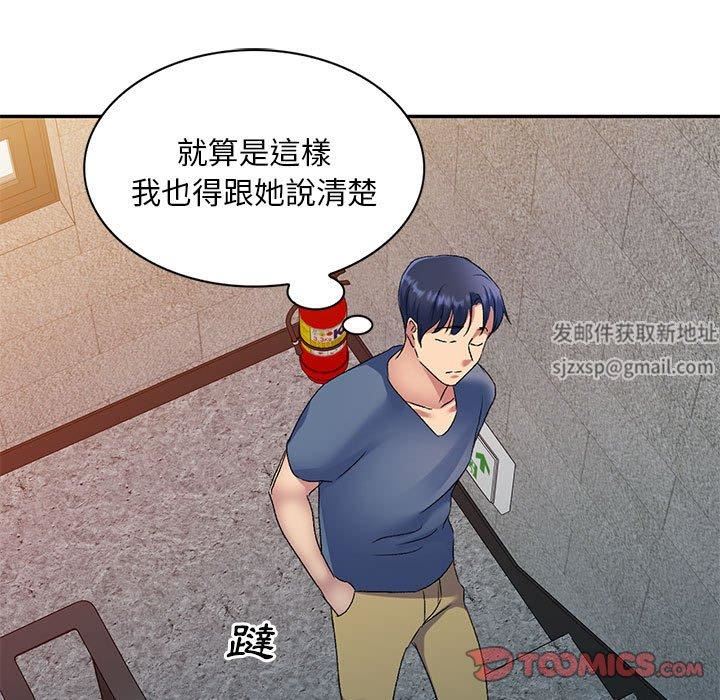 侄女来敲门第30话