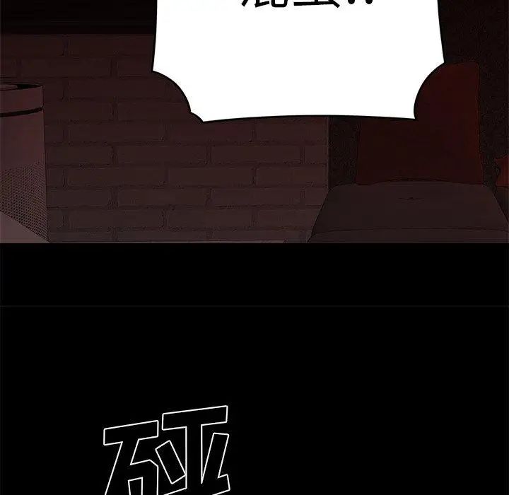 致命牢籠第26话