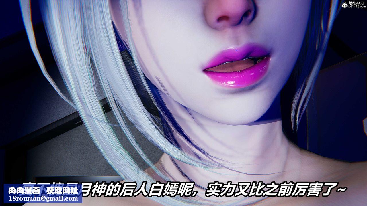 [3D]逆转第三季第01话