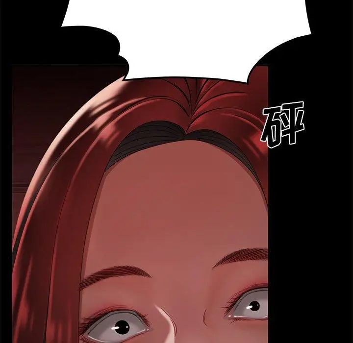 致命牢籠第26话