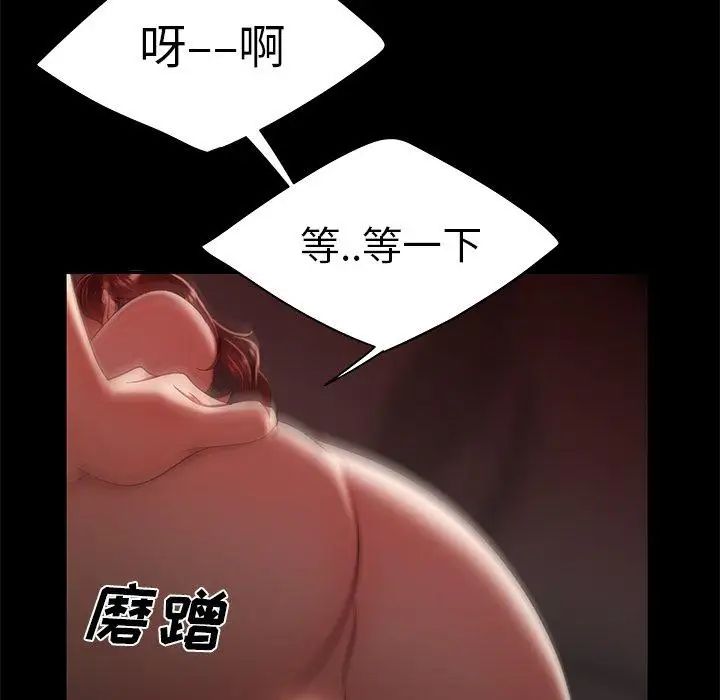 致命牢笼第26话