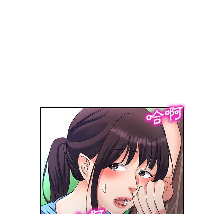 侄女來敲門第30話