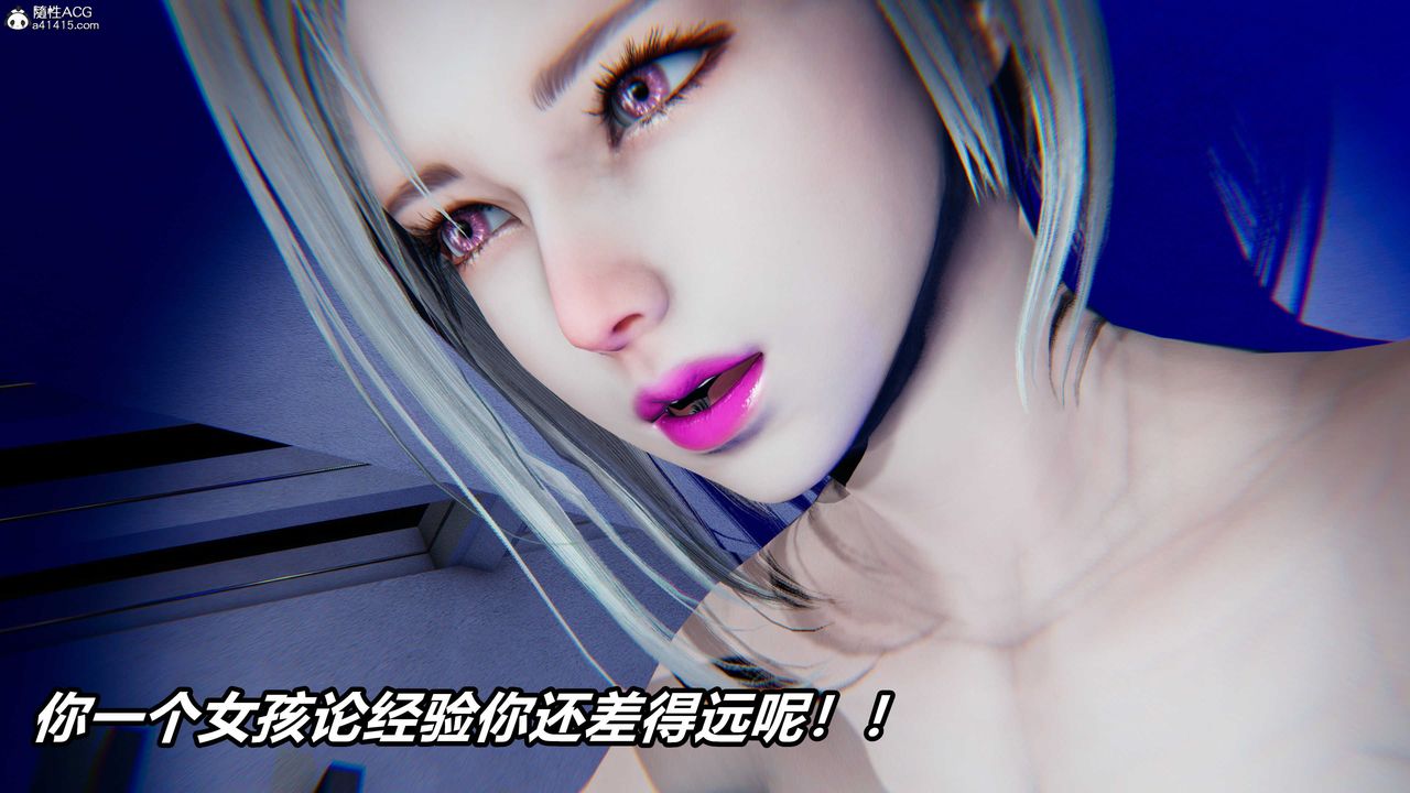 [3D]逆转第三季第02话