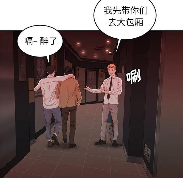 致命牢笼第26话