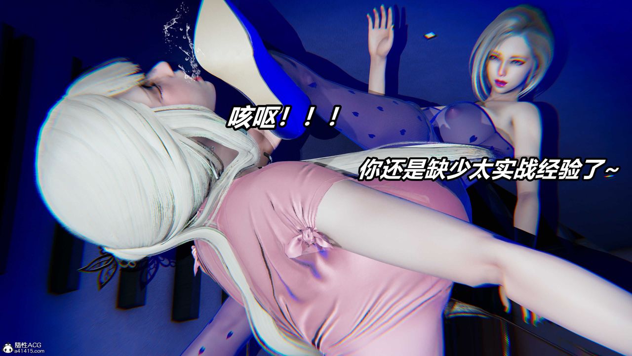 [3D]逆转第三季第02话