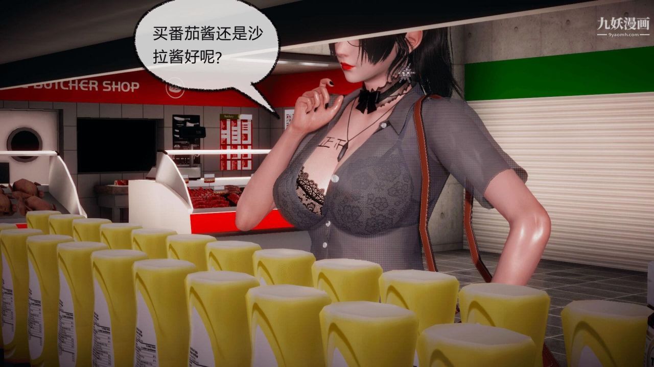 催眠契约录之母亲篇[3D]第05话【第01话】