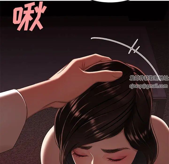 致命牢籠第26话