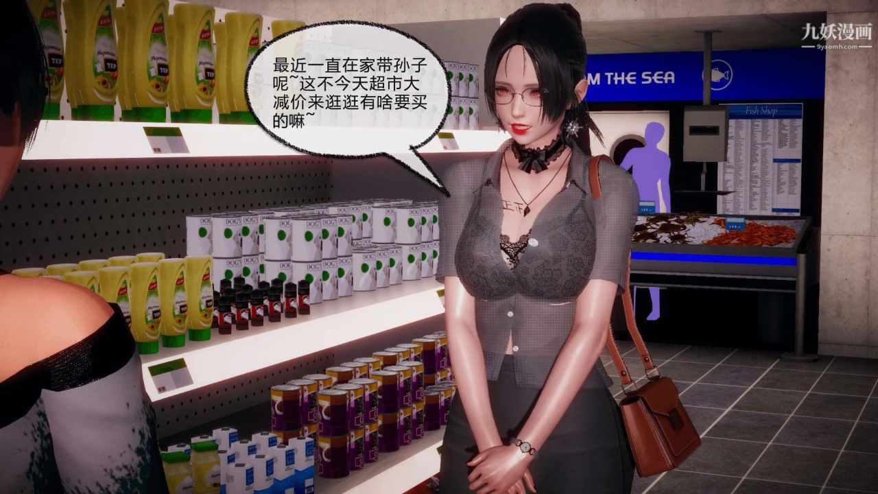 催眠契約錄之母親篇[3D]第05話【第01話】