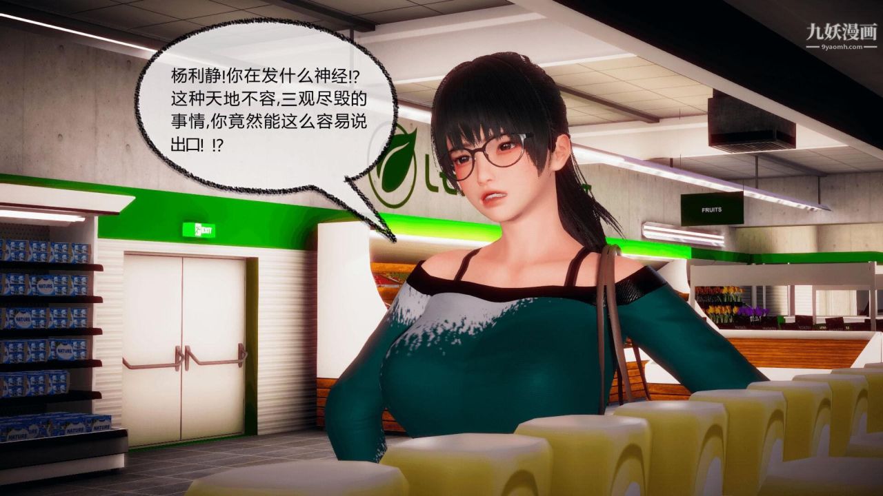 催眠契約錄之母親篇[3D]第05話【第01話】