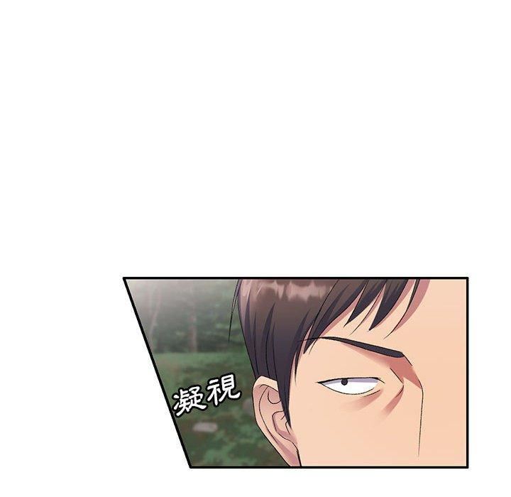 侄女来敲门第30话