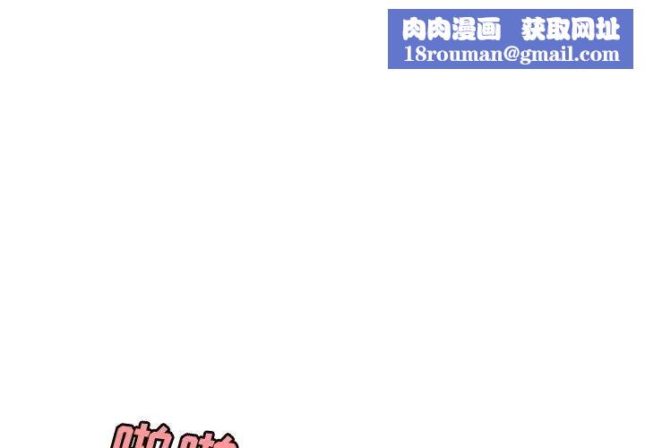 致命牢籠第27话