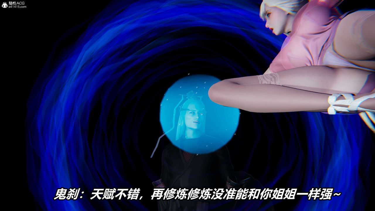 [3D]逆转第三季第02话