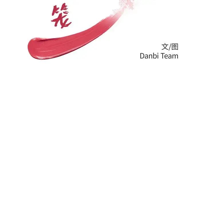 致命牢籠第27话