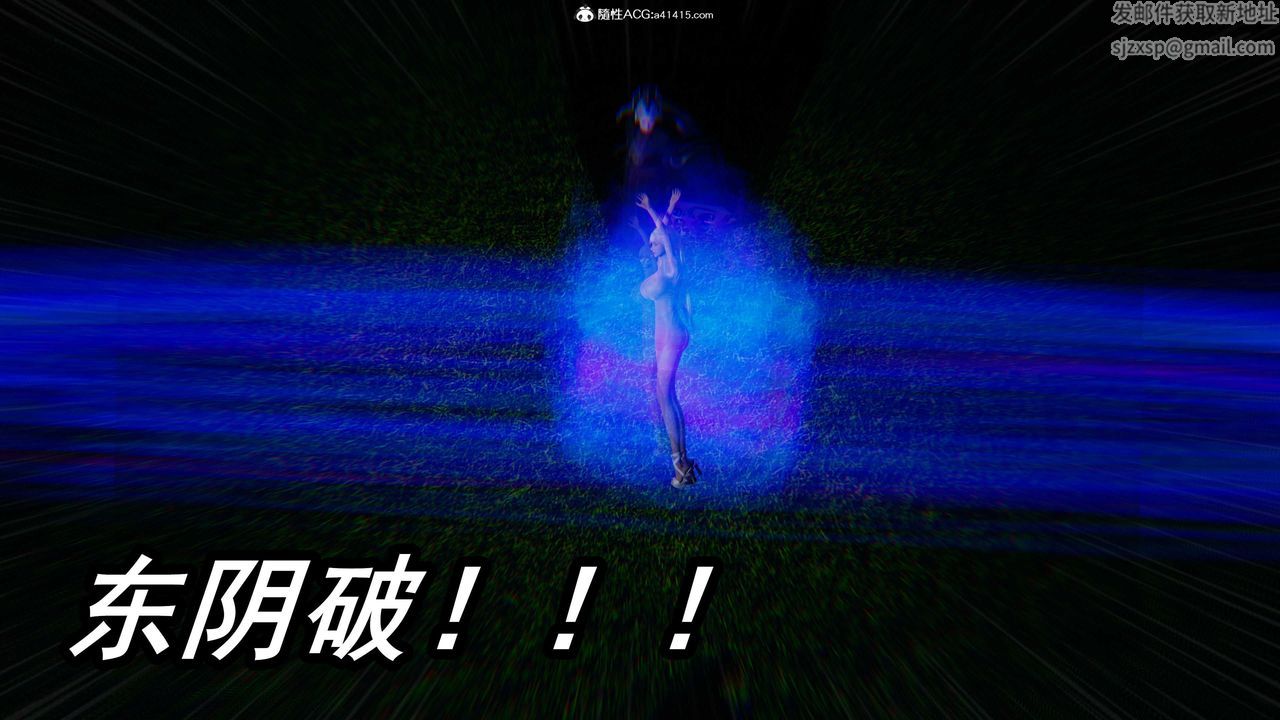 [3D]逆转第三季第02话