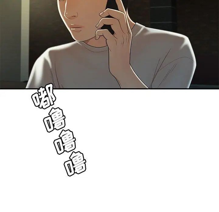 致命牢籠第27话