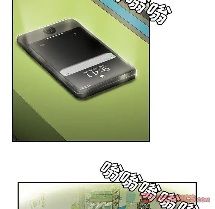 致命牢籠第27话