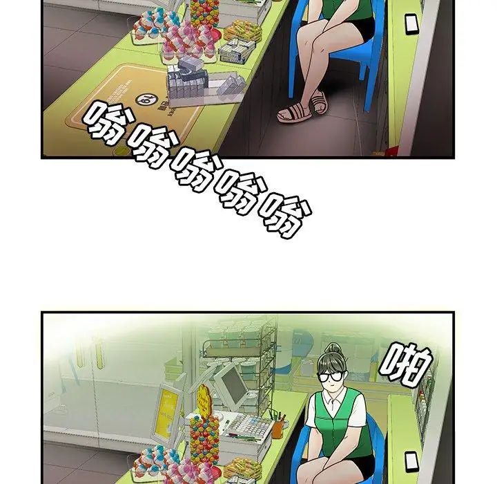 致命牢籠第27话