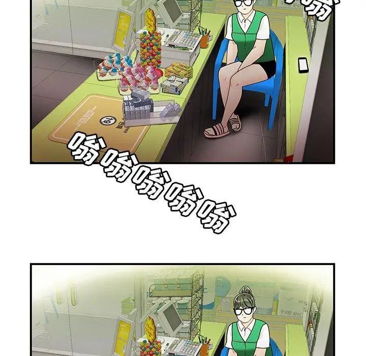 致命牢笼第27话