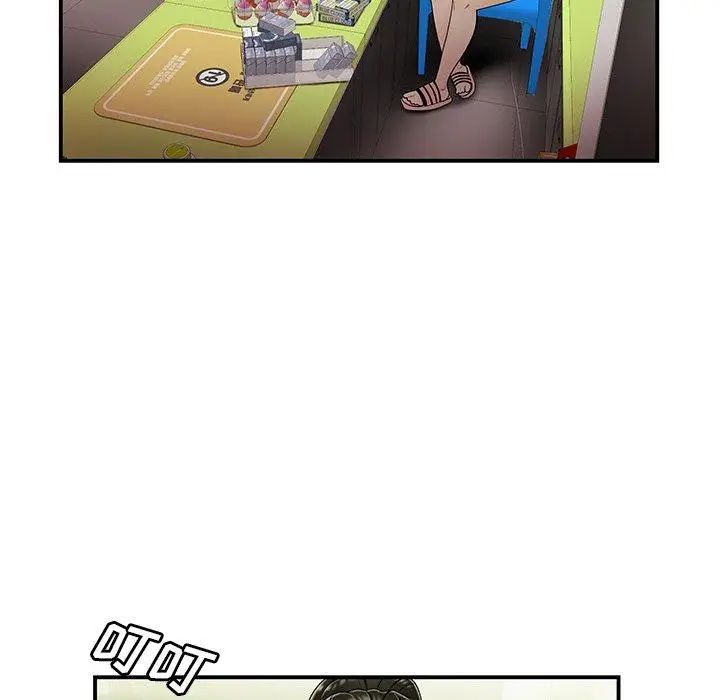 致命牢笼第27话