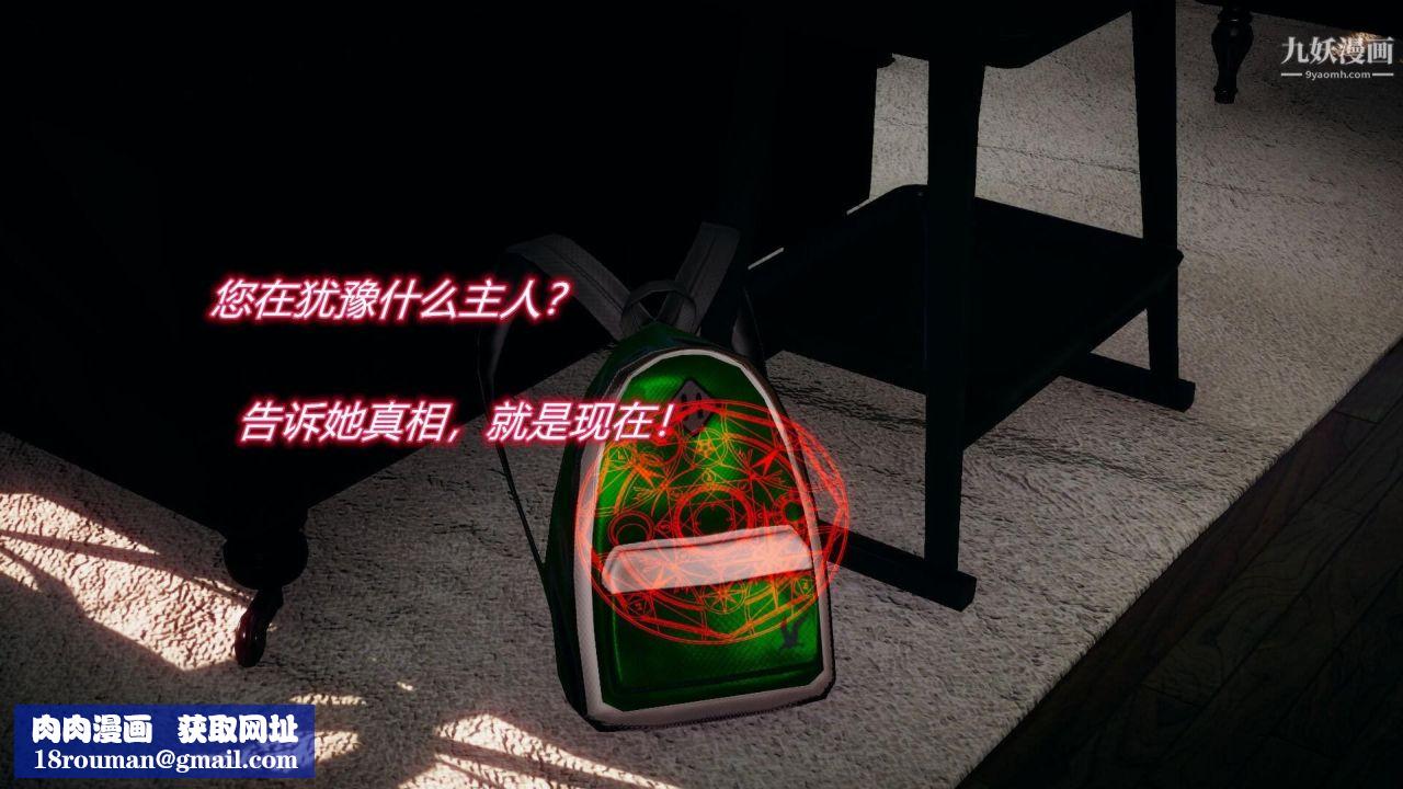 催眠契約錄之母親篇[3D]第05話【第02話】