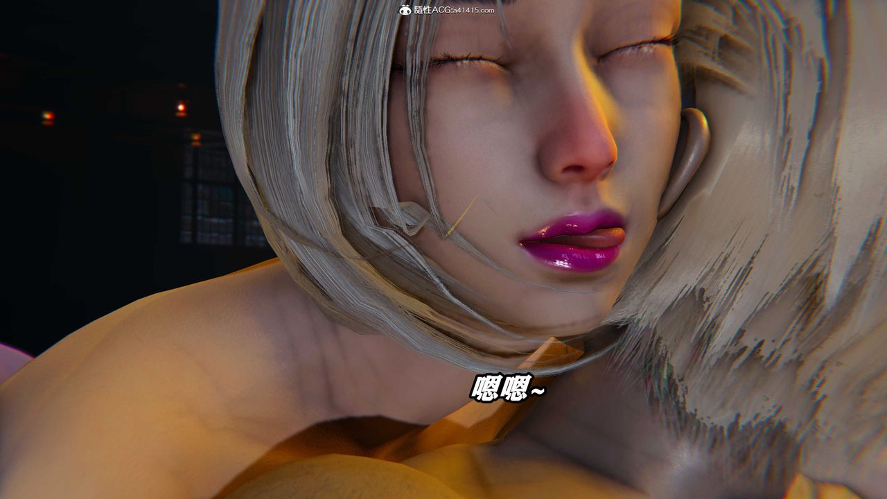 [3D]逆转第三季第02话